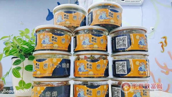 薯你好吃捞汁小海鲜加盟